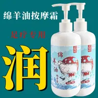 足疗店专用按摩膏经络身体美容院SPA手部足底护脚霜家用免洗乳油