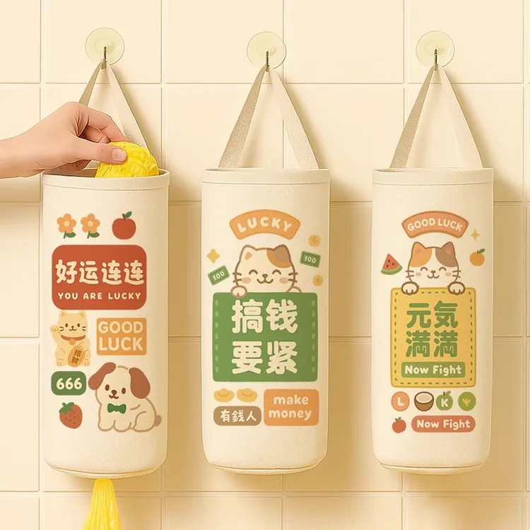 垃圾袋收纳好物壁挂式厨房厨房袋子方便袋收纳网兜塑料袋收纳好物