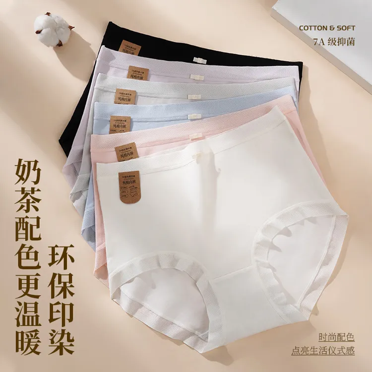 无痕秋冬新疆长绒棉7A抑菌棉裆透气舒适加大码高弹女士高腰内裤