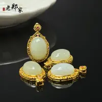 【老郑家】925银和田玉蛋面吊坠 2755-1 多样性发一件 约15*11*8mm