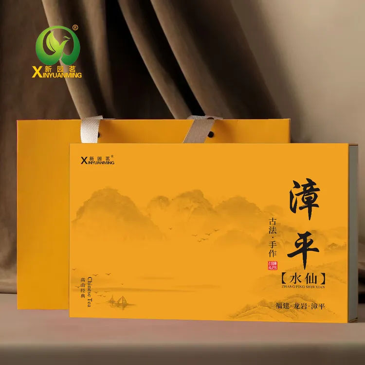 【拍1发3】送同款+碳焙铁观音到手75泡【漳平水仙】入口香甜满屋飘香