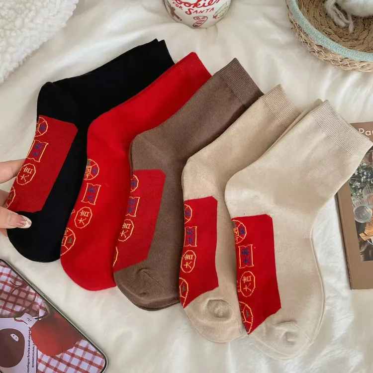 【高品质】七星袜连珠袜大红色脚踏铜钱鸿运袜男女本命年结婚棉袜