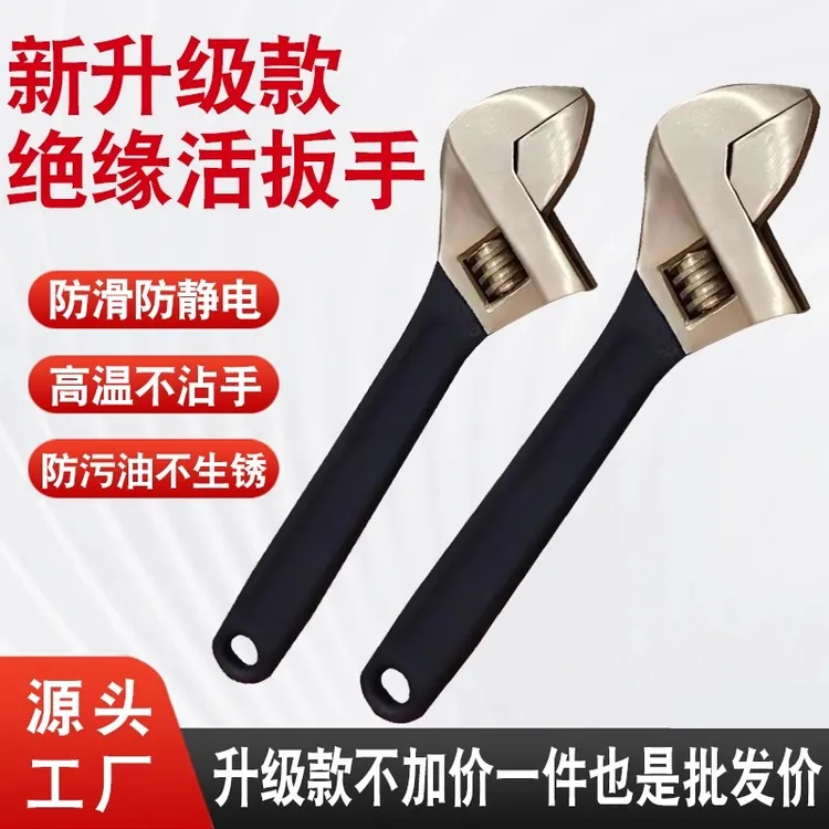 防爆活扳手铜活络扳手10寸12寸活动扳手铜制板子铝青铜防爆扳手