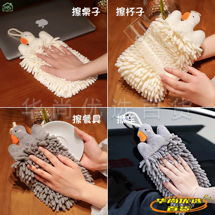 擦手毛巾挂式儿童雪尼尔吸水檫手巾不掉毛加厚抹手可爱厨房擦手巾