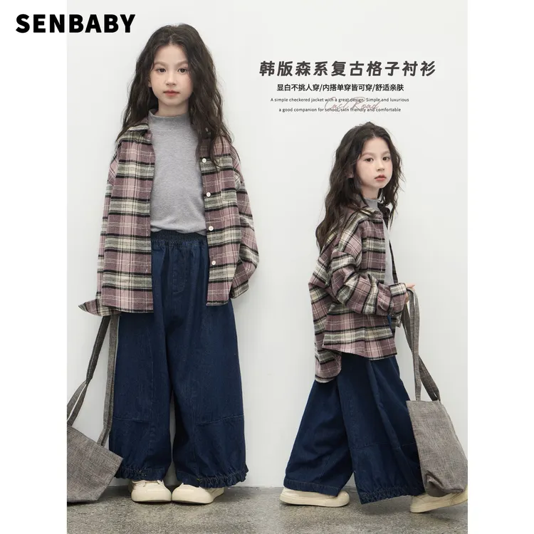 senbaby童装女童格纹上衣2025秋季翻领长袖衬衫格子衬衣外套