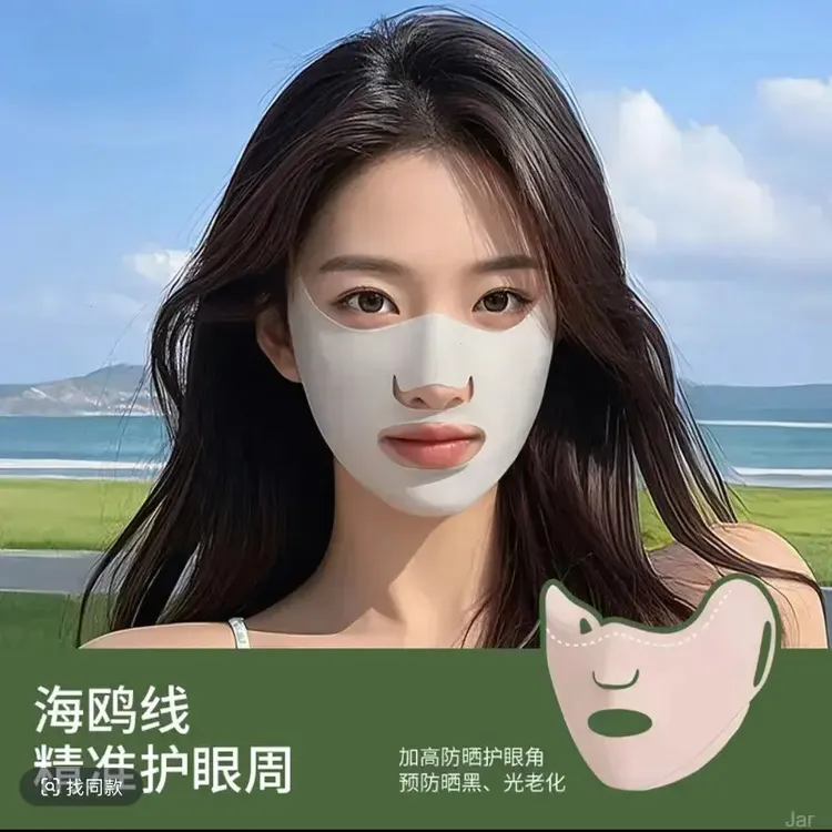 跑步高尔夫专用冰丝挂耳面罩露嘴鼻透气护眼角加高预防