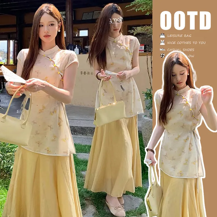 温柔高级孕妇装夏季新款爆款新中式显瘦外衫上档次舒适吊带连衣裙