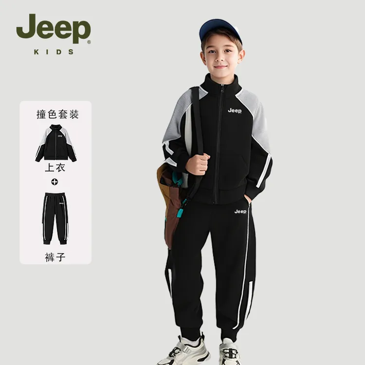 JEEP童装男童套装2025秋季新款中大童休闲宽松上衣儿童秋装痞帅潮