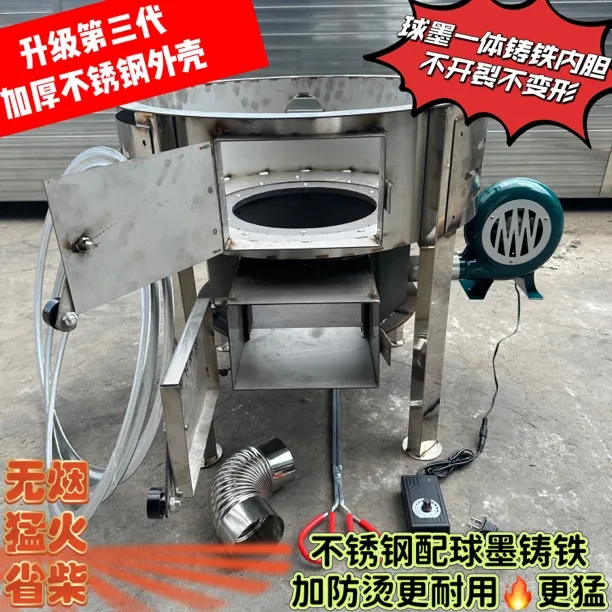 加厚柴火炉家用不锈钢柴火灶可移动柴火炉猛火无烟柴火炉煤柴两用