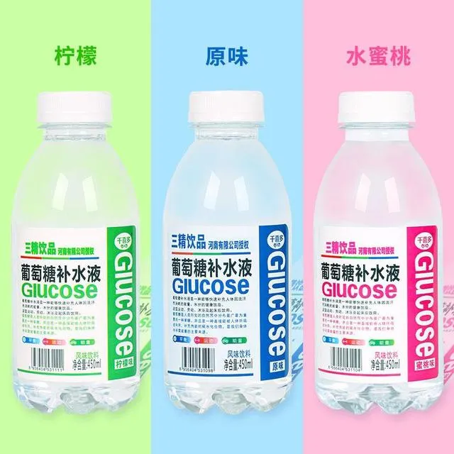 葡萄糖补水液15瓶整箱补水运动健身能量液多口味饮品饮料