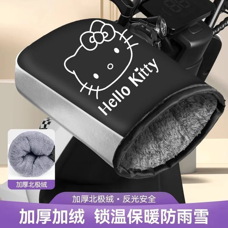 HelloKitty电动车手套冬季加绒加厚保暖电瓶摩托车防寒防雨把手套