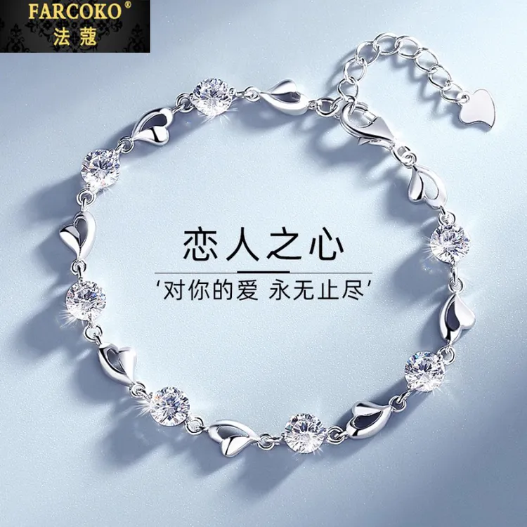 FARCOKO/法蔻手链女款轻奢小众精致情人节生日礼物送女友老婆