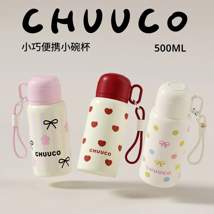 栗可保冰杯可爱风防摔保冰水杯学生网红简约316不锈钢保冰杯水杯