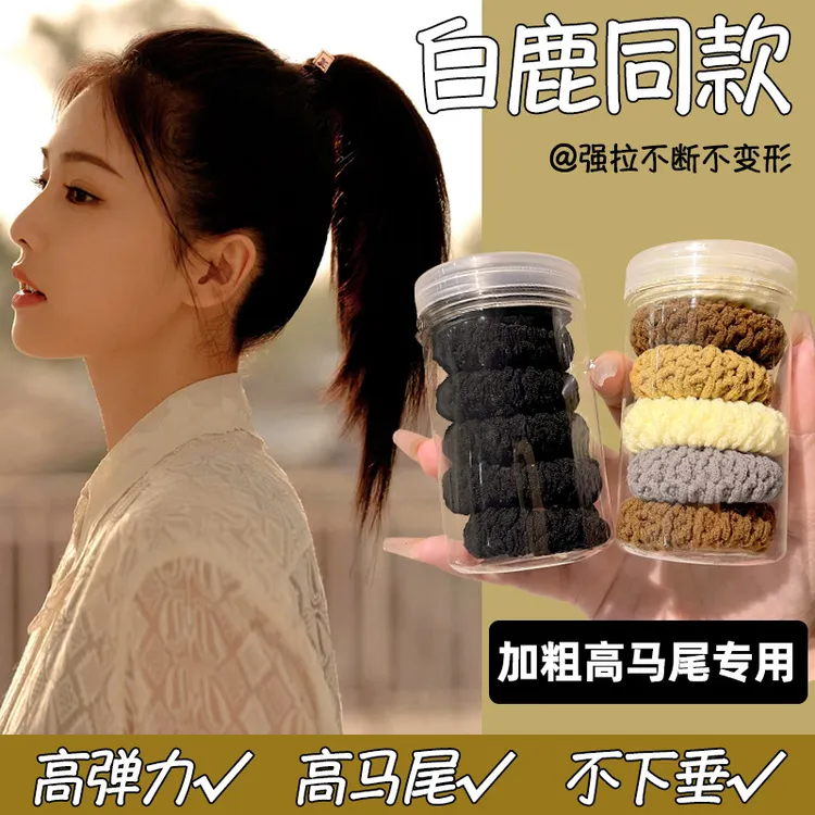 高马尾发绳加粗加厚高弹力头绳2025新款高端扎头皮筋女发圈头饰