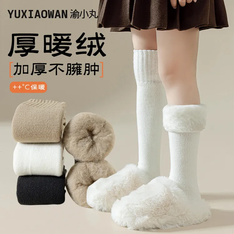 女童长筒袜冬季加绒加厚暖绒过膝袜纯色儿童学院风保暖护膝高筒袜