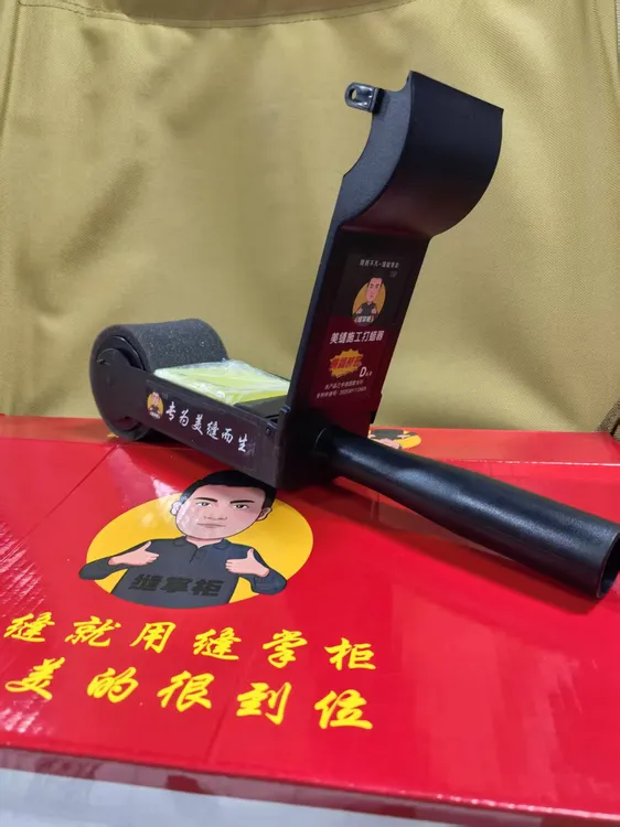 缝掌柜美缝打蜡神器 美缝蜡 美缝专用蜡 美缝隔离蜡 车仆美缝油蜡