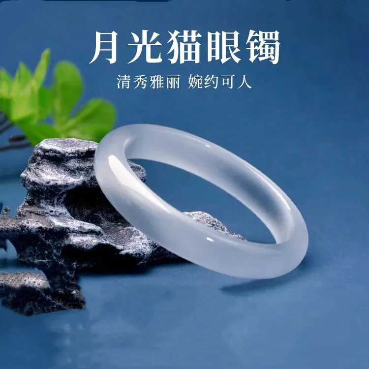 白月光猫眼石手镯 时尚女款冰透玉石镯子清新甜美款玉镯