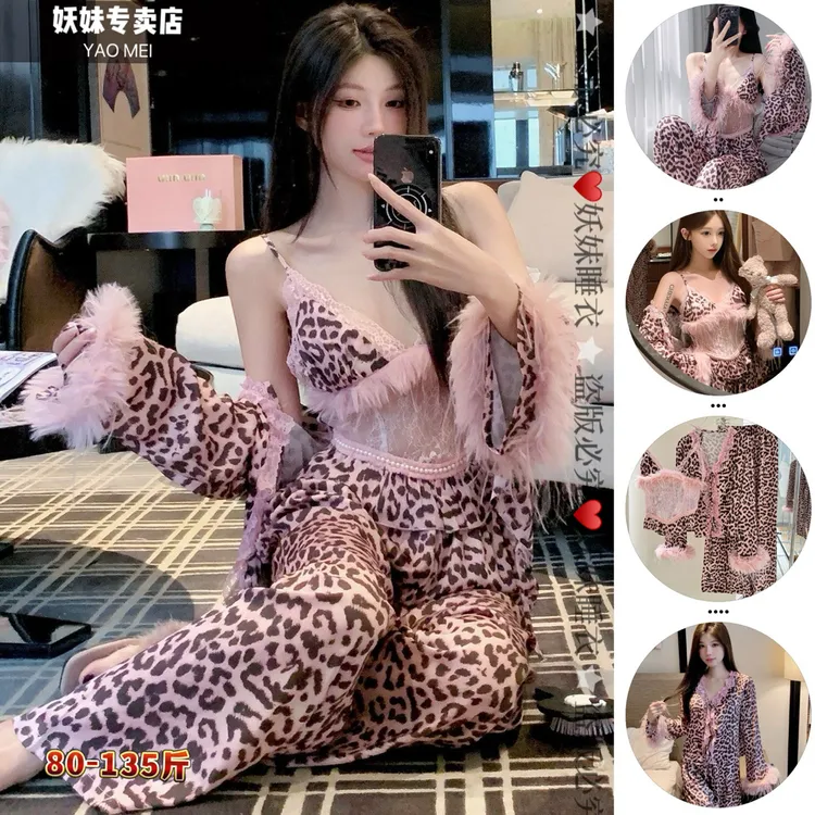 性感粉色豹纹蕾丝睡衣女2025新款冰雪丝睡衣韩系爱心家居服长袖