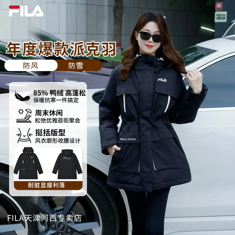 【礼遇年货节】FILA斐乐经典派克羽绒服女款冬复古显瘦中长连帽风衣