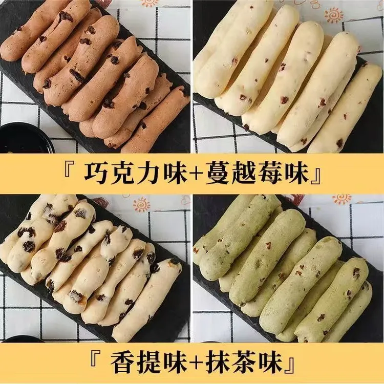 波波猴手指麻薯袋女生巧克力味糕点零食代餐早餐面包休闲食品