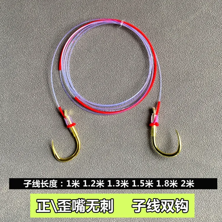 5送1五倍加强黄金无刺青鱼大物巨物无铅成品加固暴力拖钓子线双钩