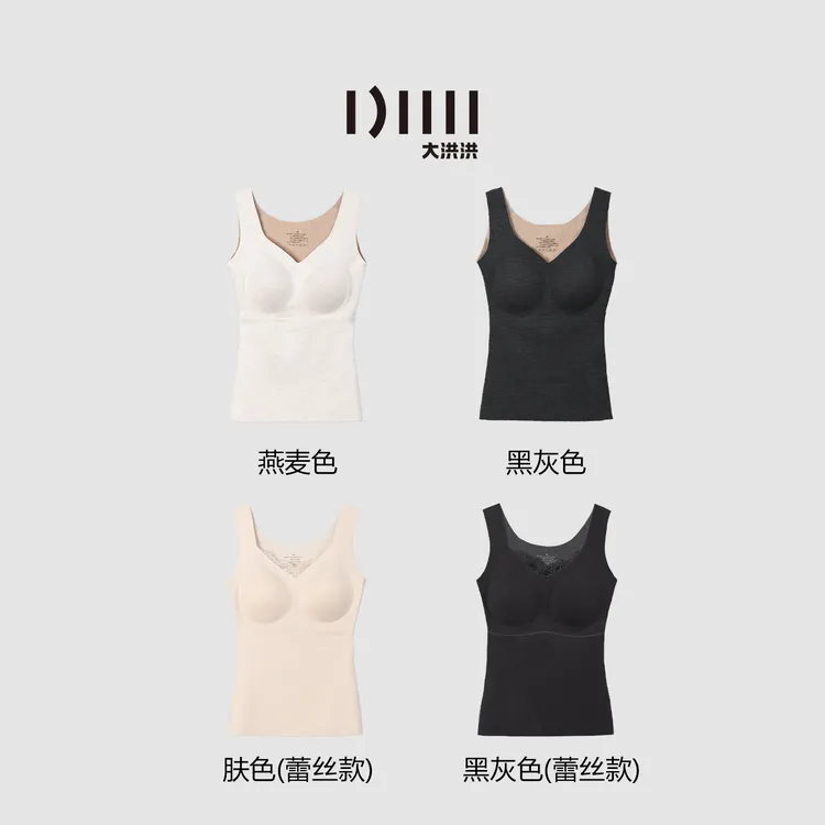 大洪洪【日日暖】冬新款桑蚕丝羊毛内衣女保暖内搭背心