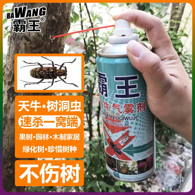 霸王天牛杀虫剂天牛克星果树树洞虫木制家具园林用官方旗舰店