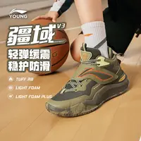 李宁儿童疆域V3专业篮球鞋男童减震魔术贴实战缓震运动鞋YKBV099