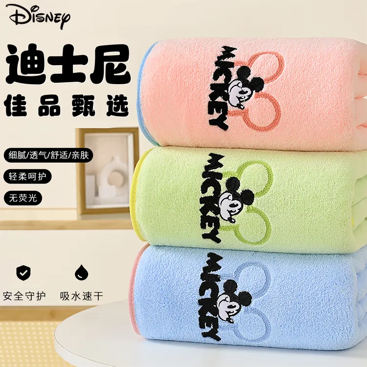 米奇珊瑚绒加厚亲肤浴巾吸水速干柔软浴巾可爱裹巾