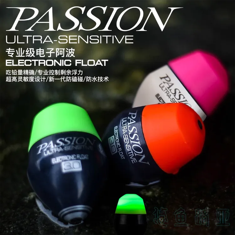 passion阿波2025新款专业夜光漂电子阿波漂日夜两用远投淡水海钓防撞超亮灵敏
