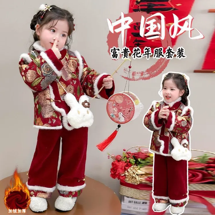 女童冬季拜年服套装2026新款洋气新中式国风抓周生日礼服两件套潮