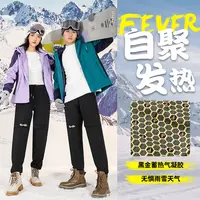 黑金沸腾裤秋冬季护膝保暖舒适三防面料加绒宽松户外防风裤X