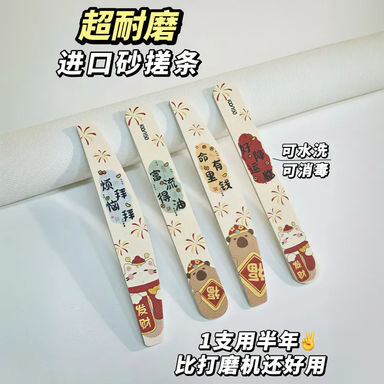 超耐磨高端不藏灰双面可水洗搓条锋利不掉砂打磨修型卸甲美甲工具