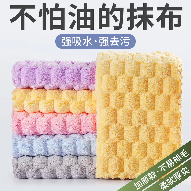 微净云朵绒抹布加厚擦桌子强吸水清洁不沾油不掉毛强清洁抹布