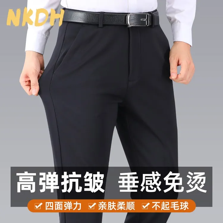 NKDH男士秋冬休闲裤厚直筒上班垂感爸爸商务西裤冬款加绒中年