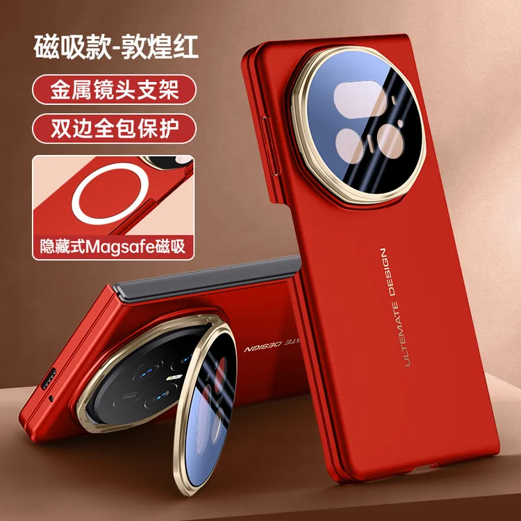 适用荣耀magicv5手机壳新款双中轴保护磁吸镜头支架防摔保护套