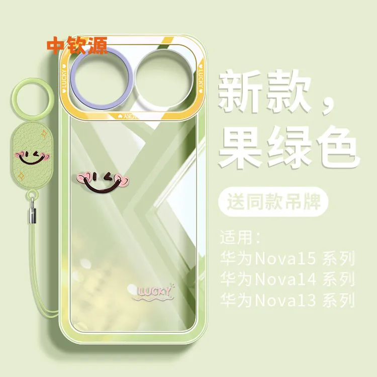 适用华为nova15手机壳红色14pro活力版13ultra透明硅胶超火网红爆