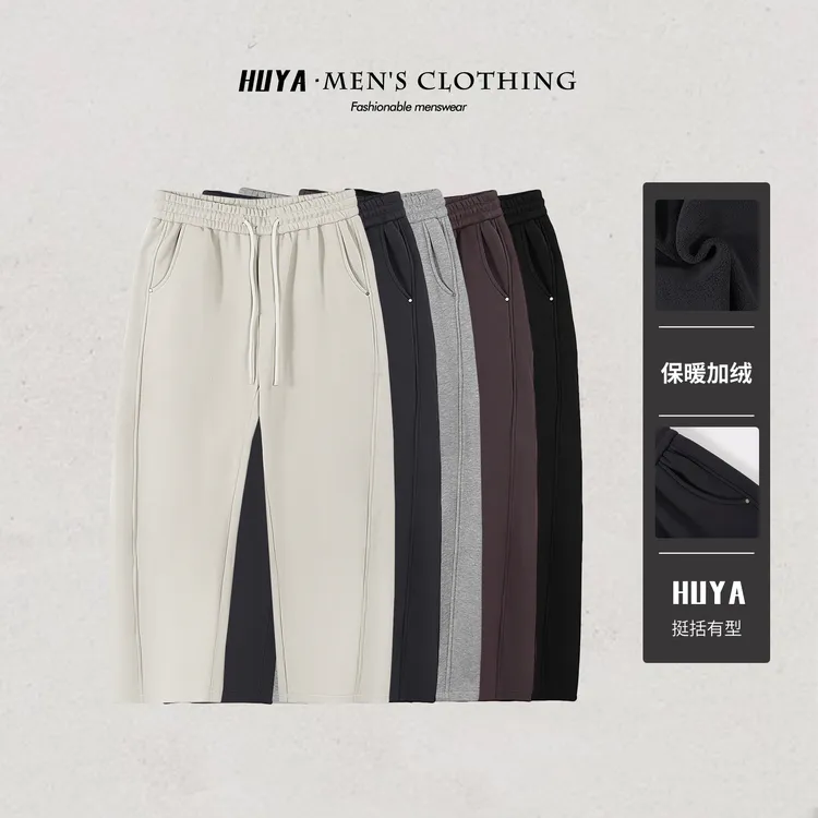 【达人专属】男士冬季厚款休闲通勤卫裤加绒保暖弯刀直筒裤18-260