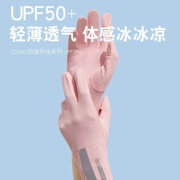 2025夏天开车手套女防紫外线触屏防滑骑电车薄款遮阳冰丝透气露指