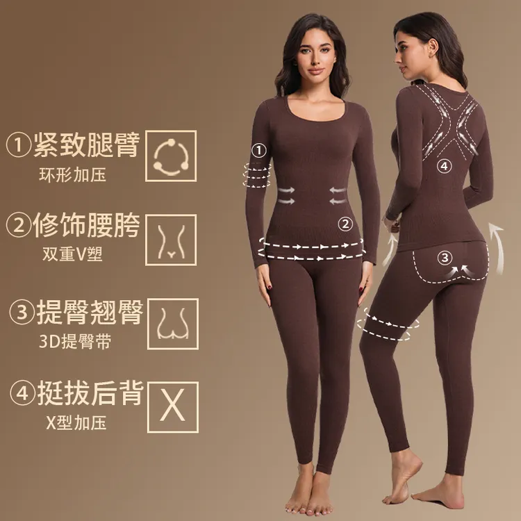 保暖内衣套装女秋衣秋裤薄款保暖发热抗静电高密度打底显瘦冬季款