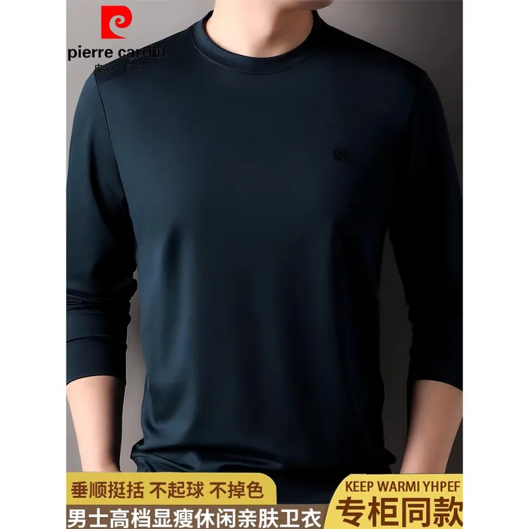 皮尔卡丹春秋新款男士桑蚕丝圆领卫衣中年薄款休闲长袖T恤打底衫