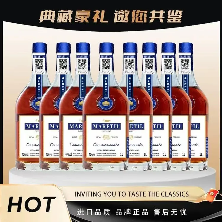 法贵尼蓝蒂·六十年限量XO 白兰地1000ML* 八支装