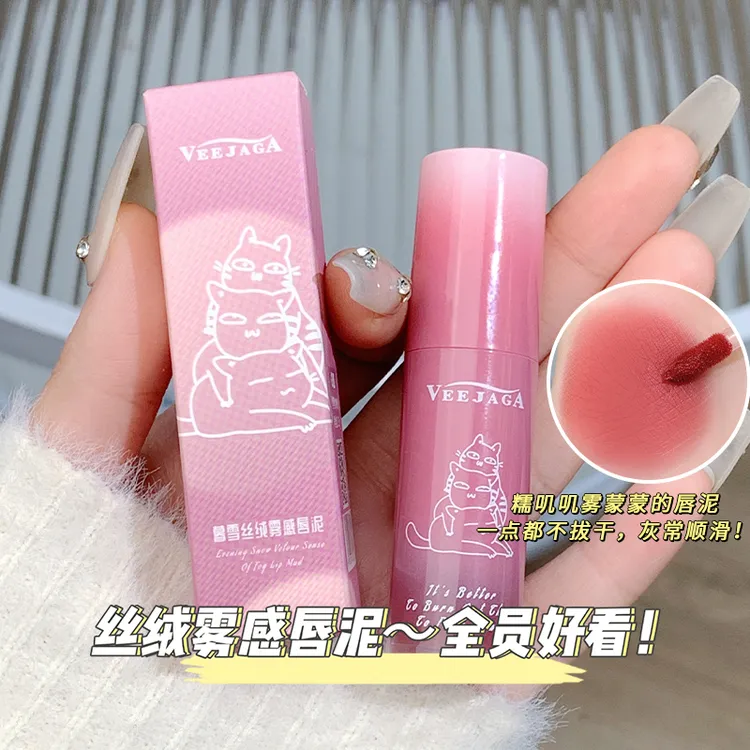 VEEJAGA丝绒雾面哑光唇泥平价学生小众品牌唇釉不掉色持久显白