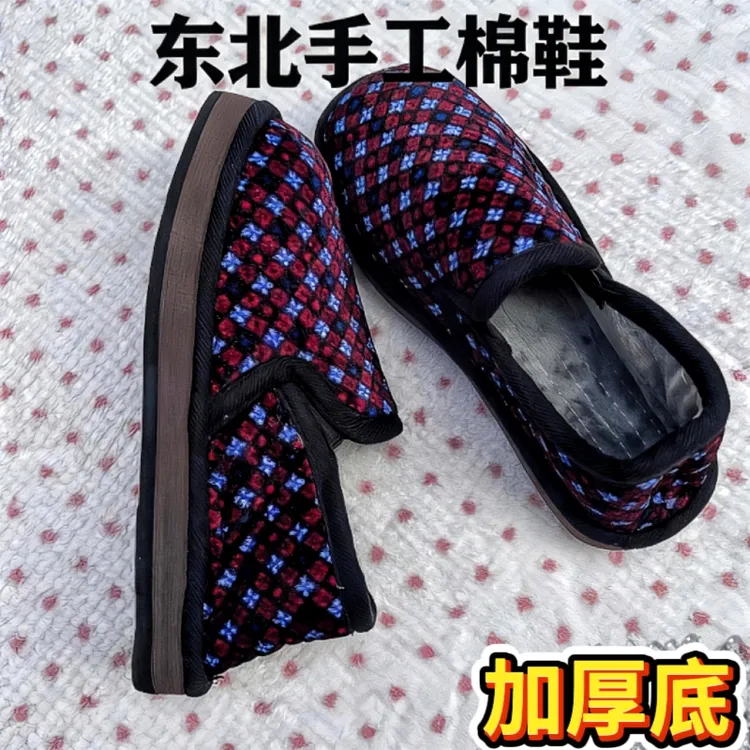 冬季纯手工加绒加厚防滑保暖男女中老年室内家居包跟棉