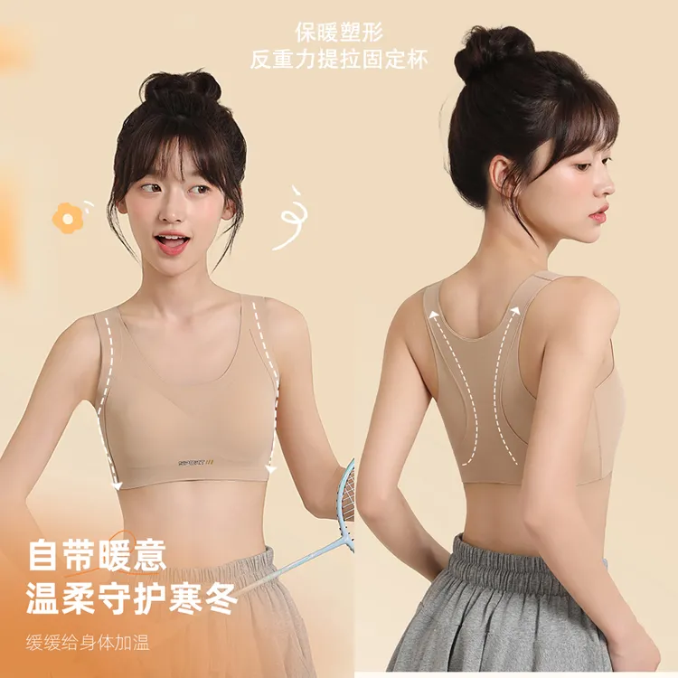 拍1发2条【13-18岁防驼矫正固定】保暖矫正体型少女内衣高初中防震
