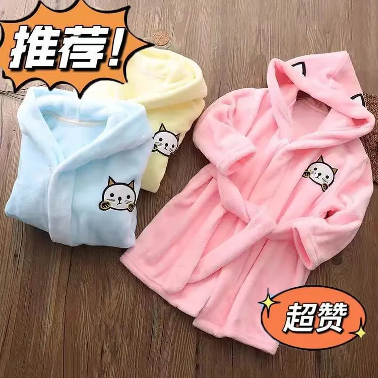 儿童睡袍法兰绒加绒加厚男童睡袍女童珊瑚绒秋冬儿童宝宝四季浴袍