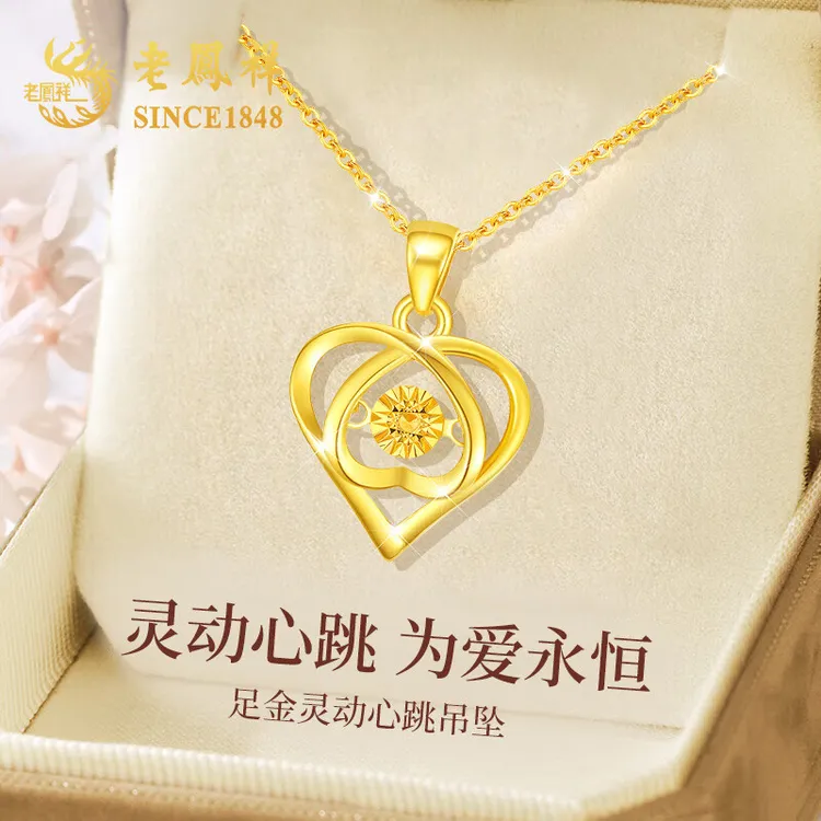 老鳯祥爱心黄金项链女士跳动的心吊坠生日礼物哦是你女友老婆生日商品图