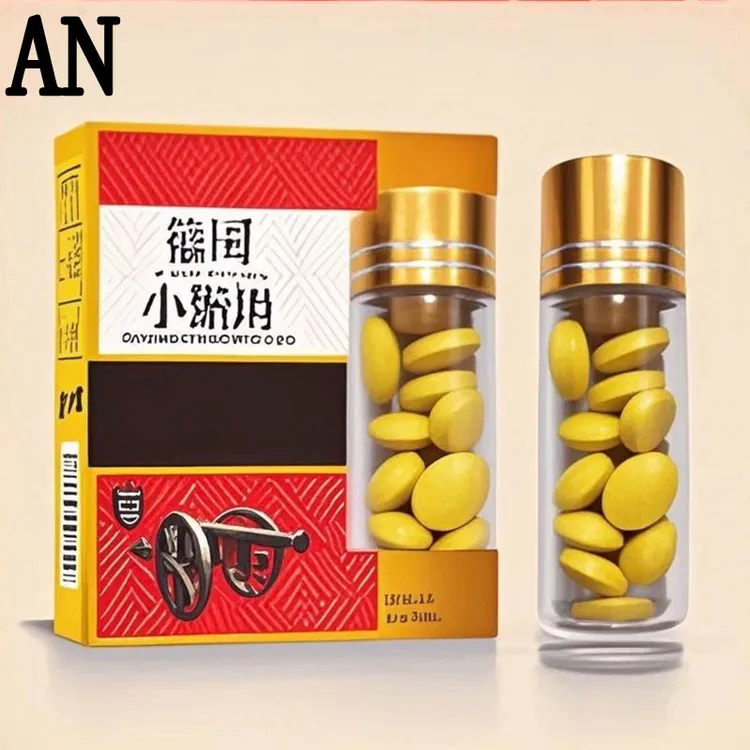 2025新款正品加强版炮黑经典 金钢 能力糖果10粒/盒小刚