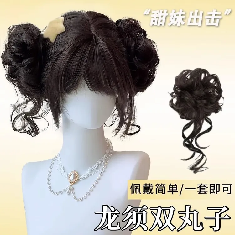 龙须丸子头假发发圈仿真发旗袍古风卷发头饰假发包慵懒花苞头气质