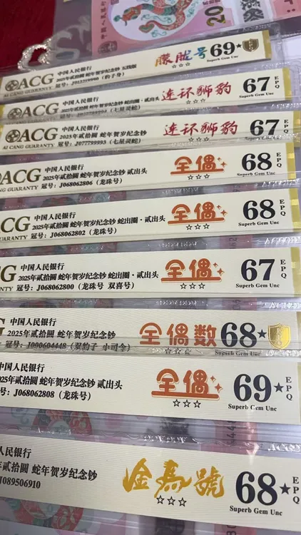 蛇钞靓号喜欢来撩链接喜欢来谈